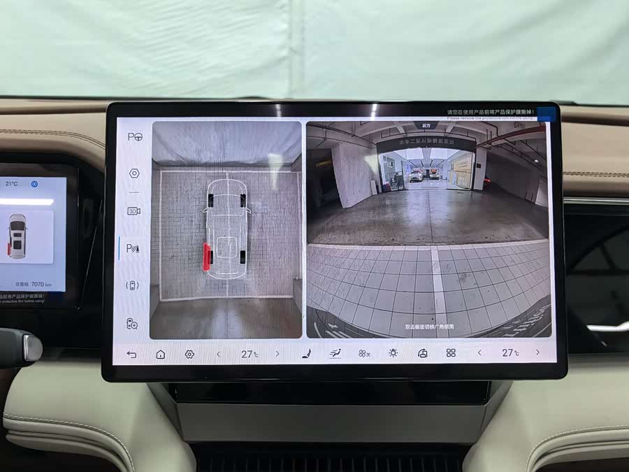 BYD Xia 2024 imagen de coche #17