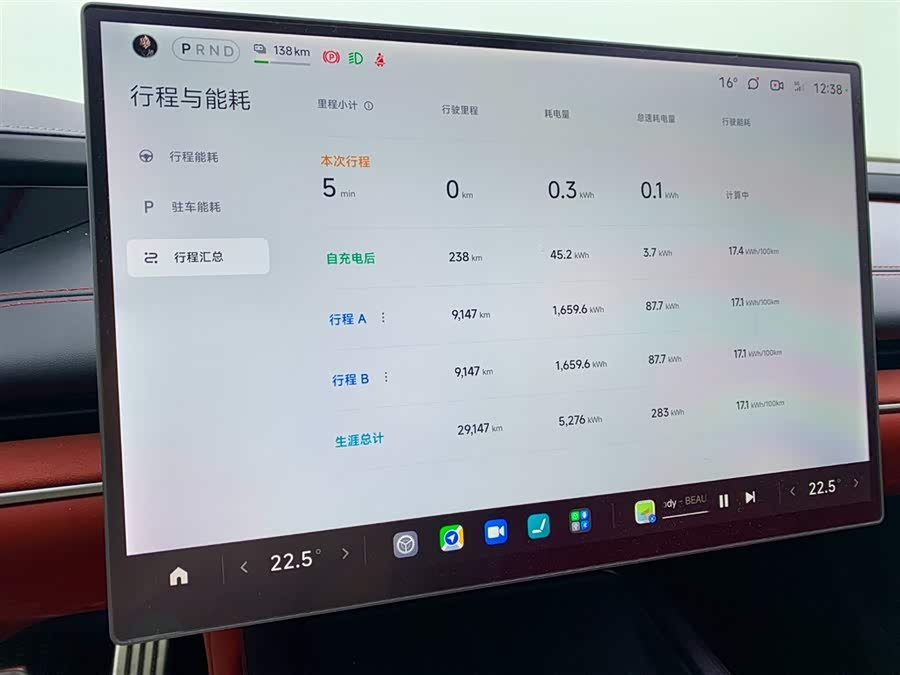 小米汽车 小米SU7 2024 #17 小米汽车 小米SU7 2024 汽车图片 #17