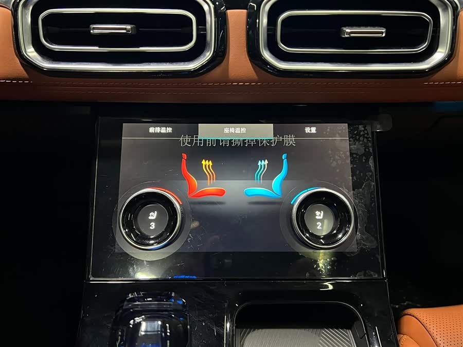 Jetour X70 PLUS 2024 صورة سيارة #17