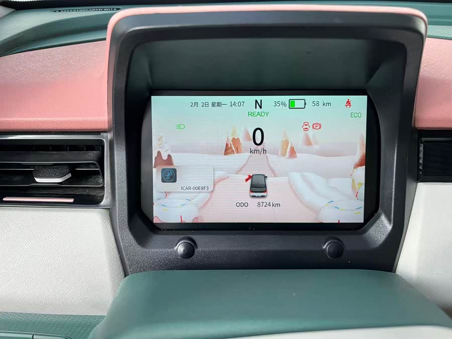 Chery QQ Ice Cream 2023 car image #17