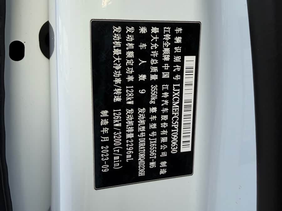 Ford Transit T8 2024 car image #17