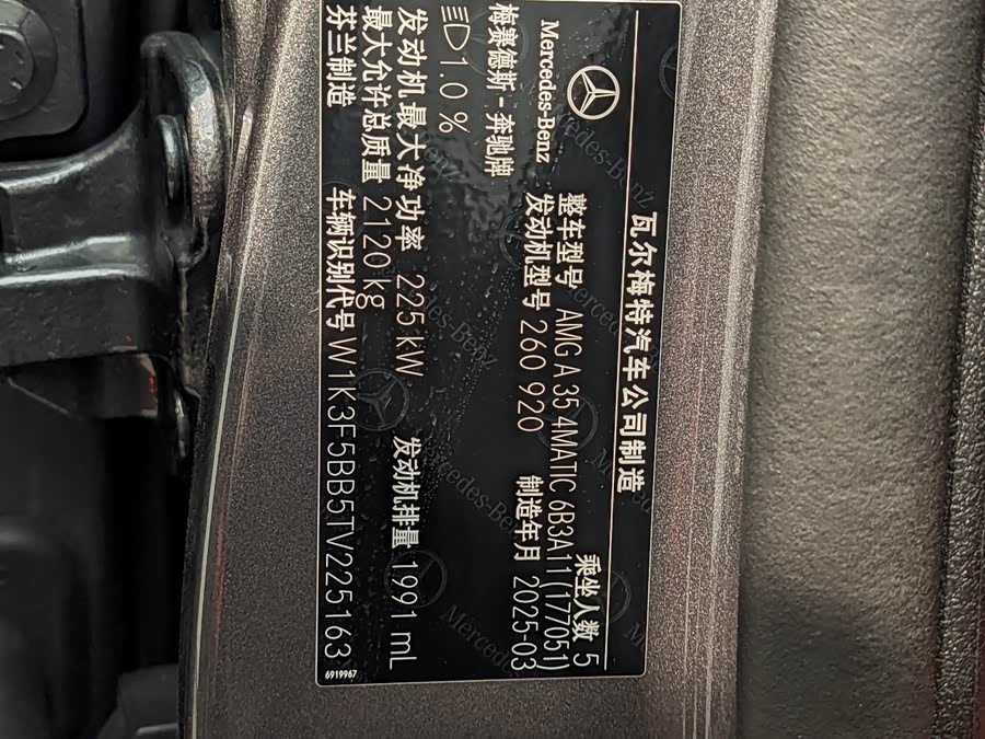 Mercedes-Benz A AMG (Imported) 2025 car image #17