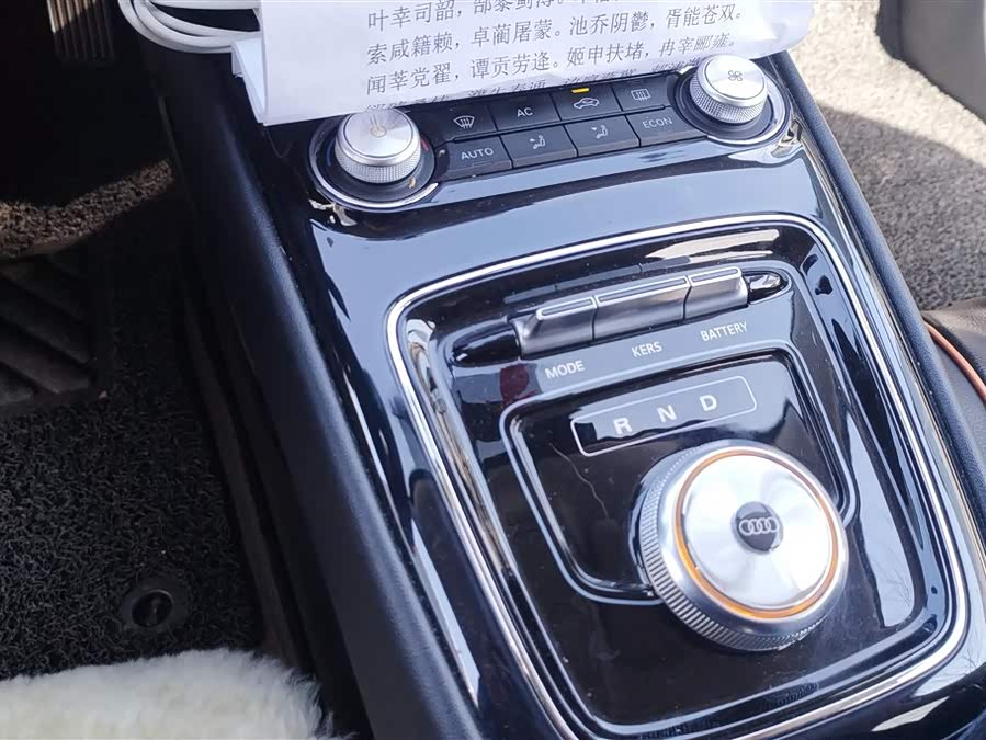 荣威 荣威Ei5 2019 汽车图片 #17