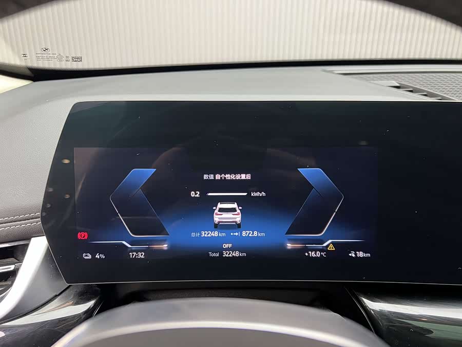 BMW iX1 2024 car image #17