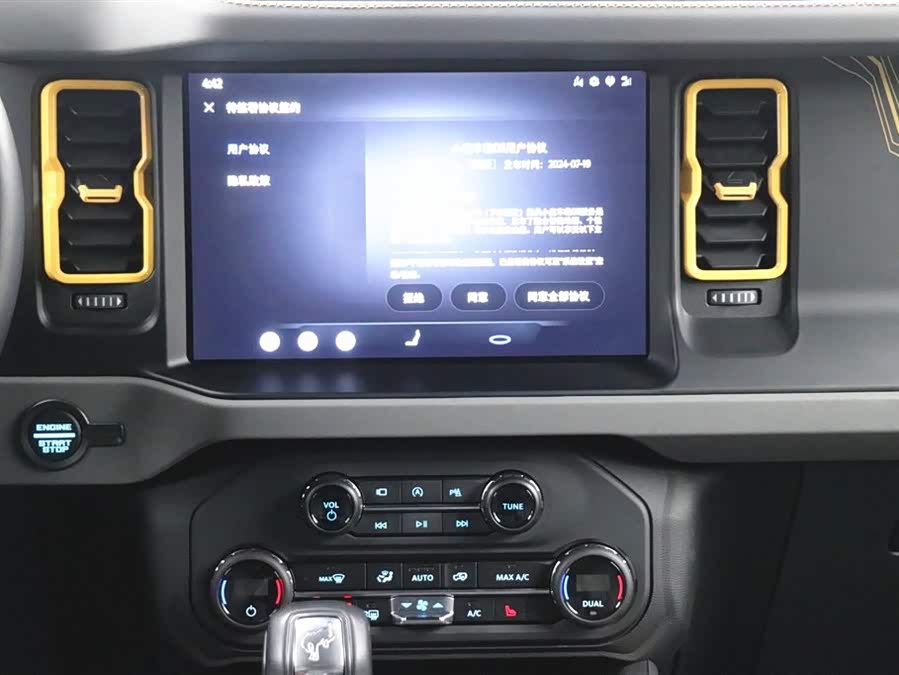 Ford Bronco 2025 car image #17