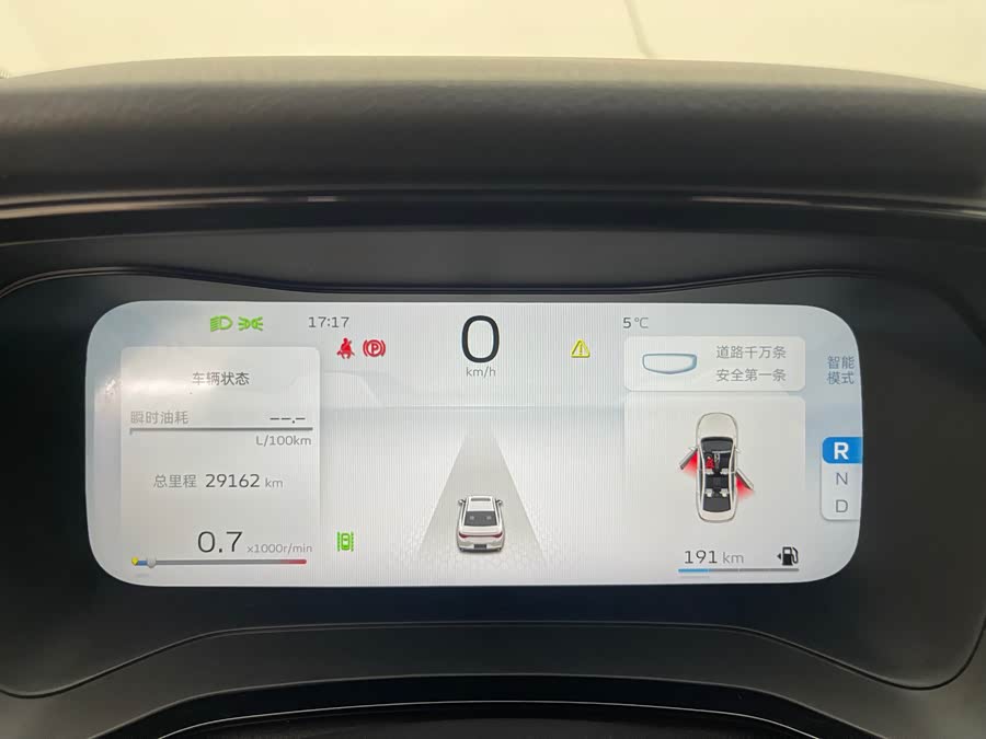 GEELY Emgrand L 2022 car image #17