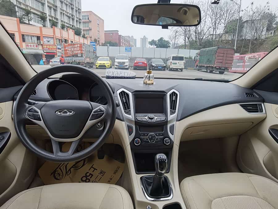 Chery Arrizo 7 2014 صورة سيارة #17