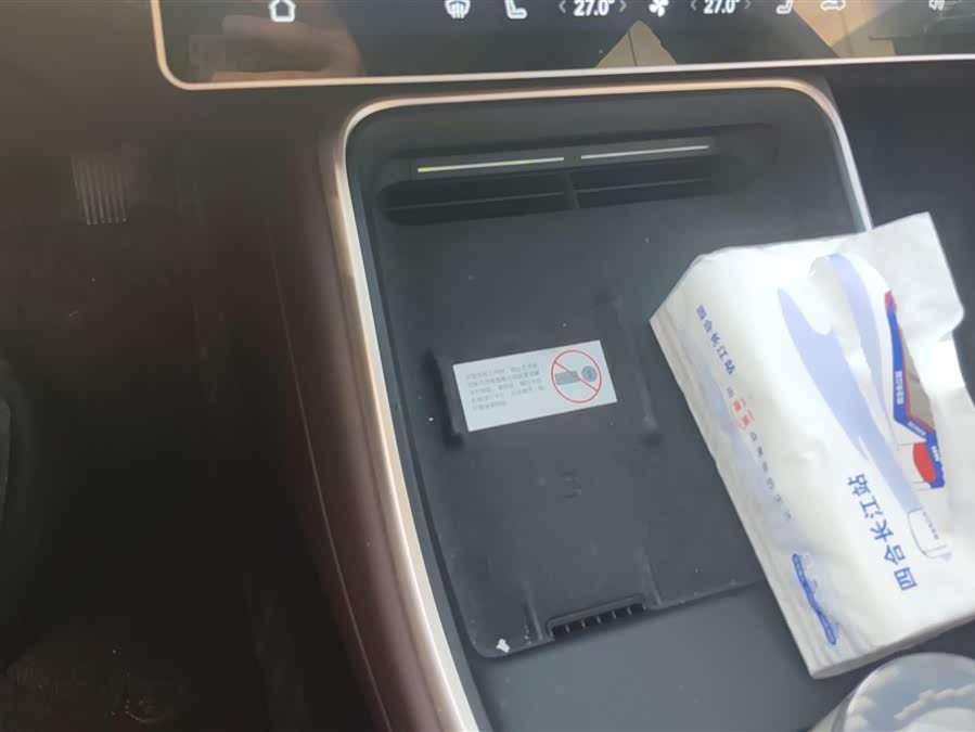 Avatr 11 2024 #17 Avatr 11 2024 car image #17