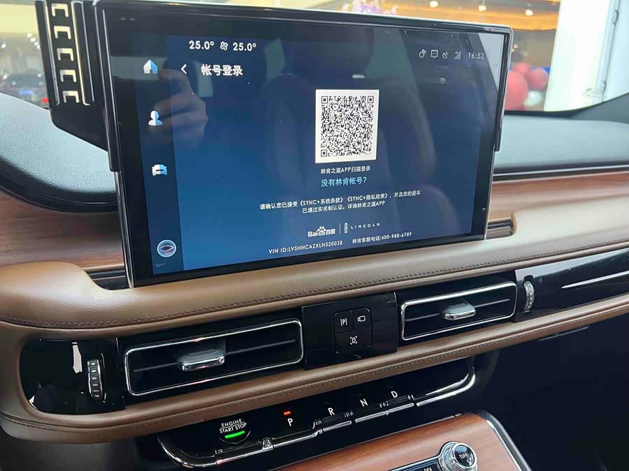 Changan 2020 #17 Changan 2020 car image #17