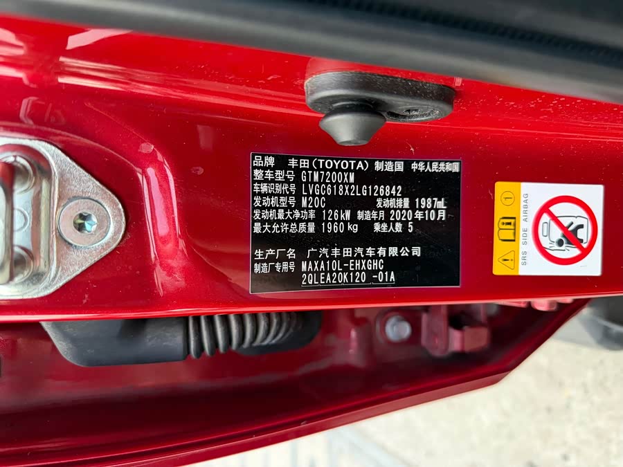 Toyota C-HR 2020 immagine di auto #17