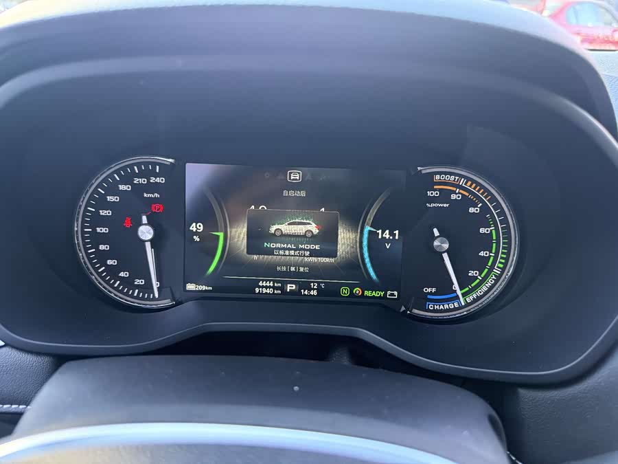 荣威 荣威Ei5 2019 汽车图片 #17