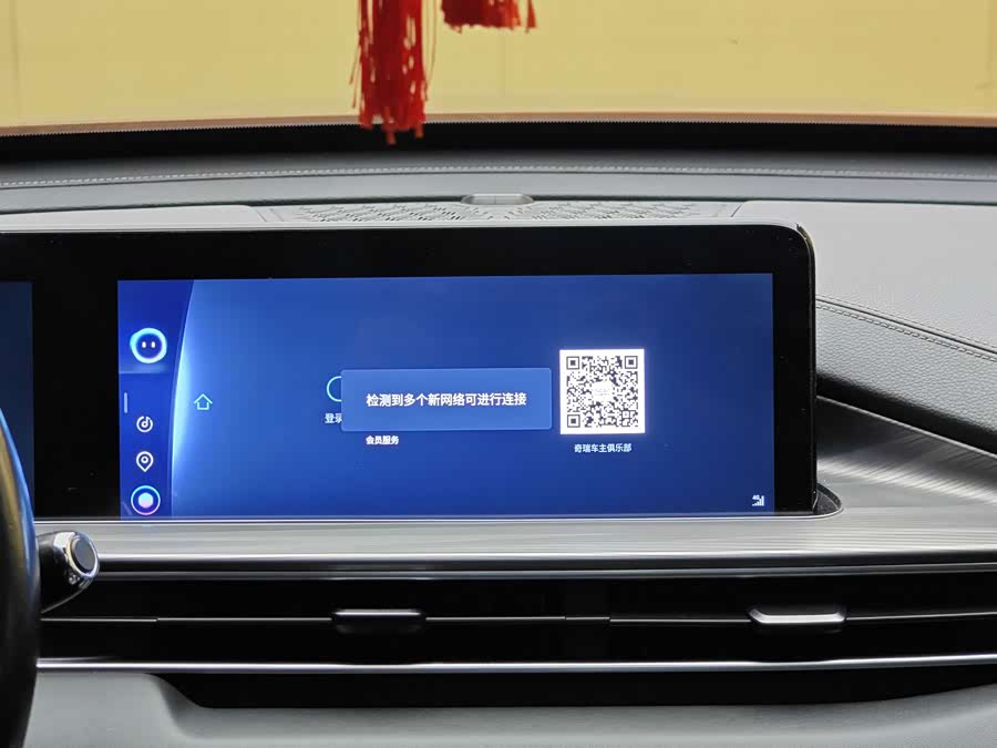 Chery Tiggo 8 Plus 2020 car image #17