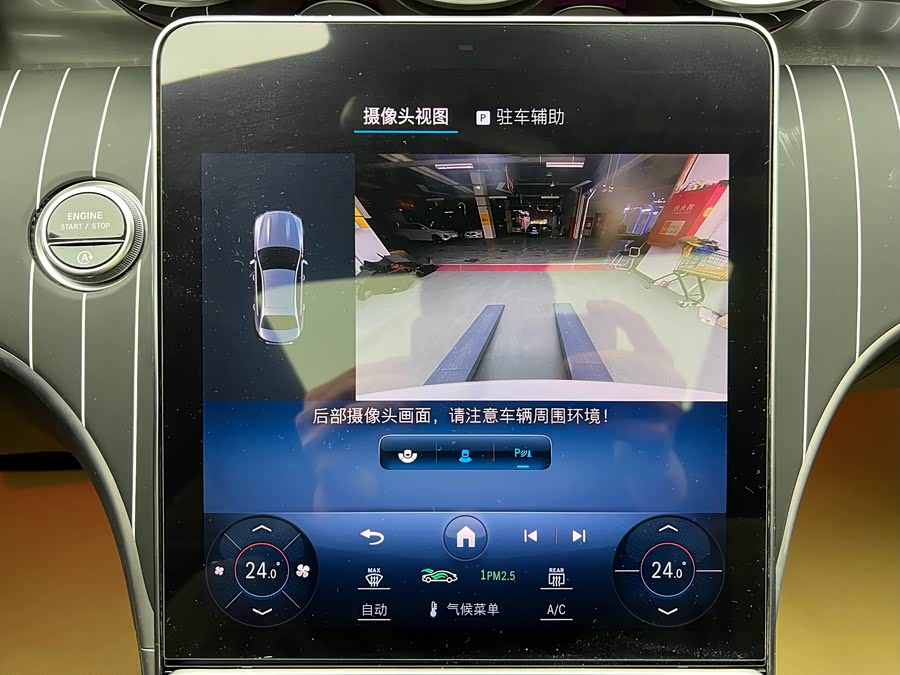 Mercedes-Benz C Class 2024 car image #17