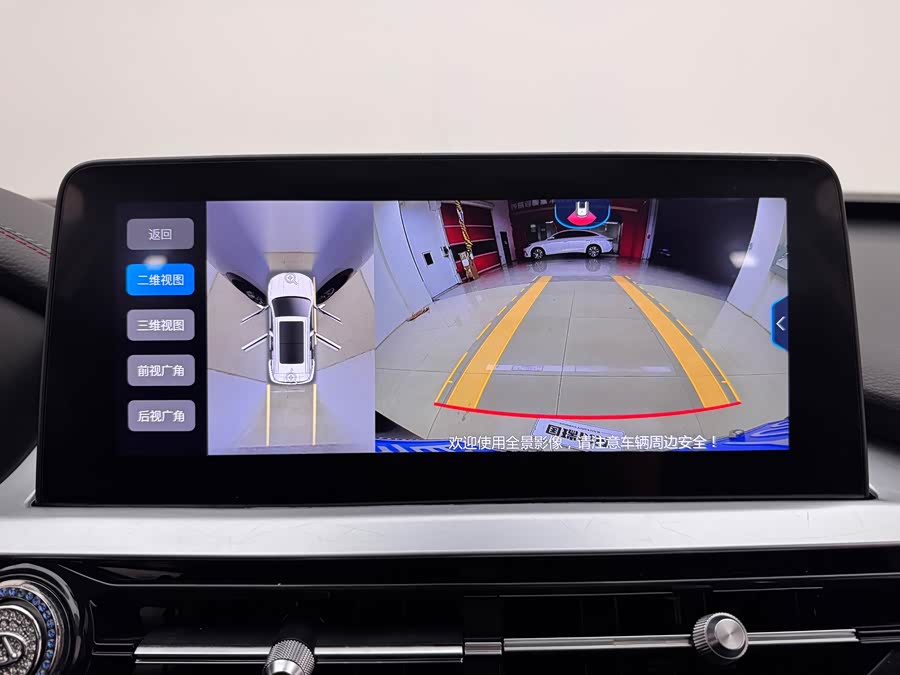 Chery Tiggo 7 2022 #17 Chery Tiggo 7 2022 car image #17