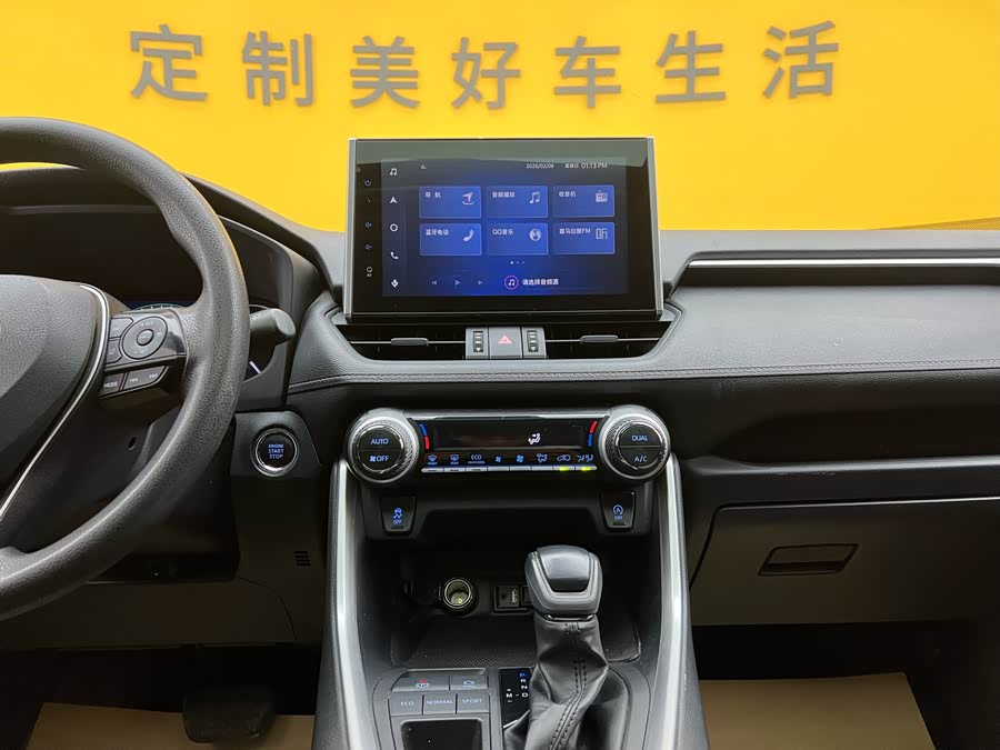 丰田 RAV4荣放 2023 汽车图片 #17