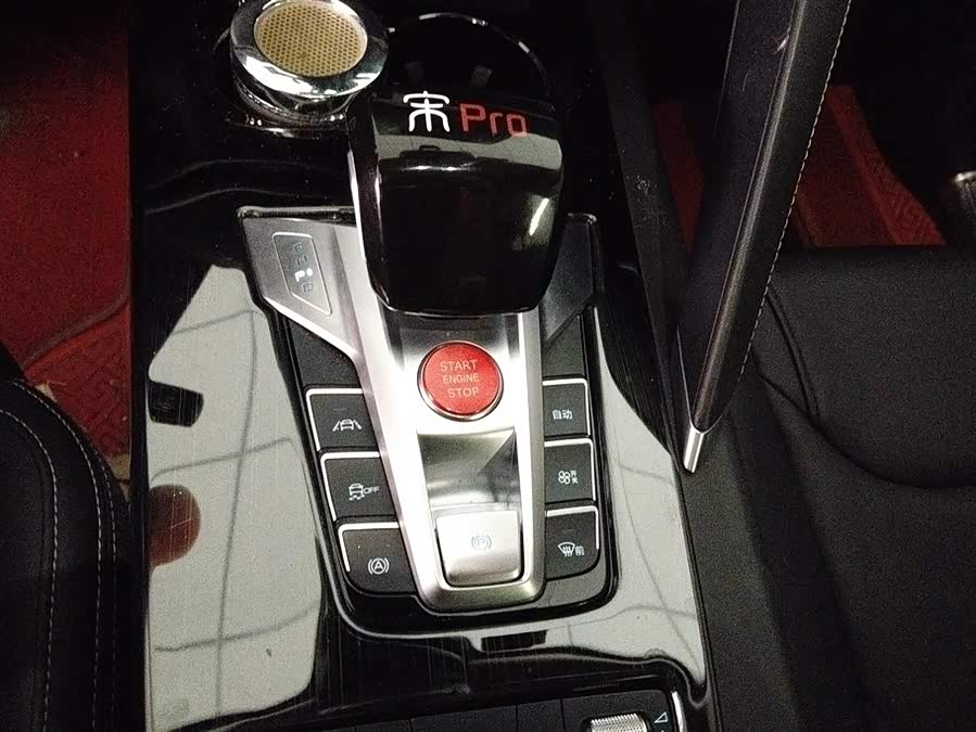 BYD Song Pro 2019 #17 BYD Song Pro 2019 car image #17