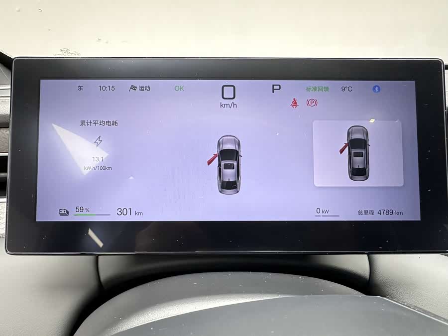 BYD Qin Plus 2025 #17 BYD Qin Plus 2025 car image #17