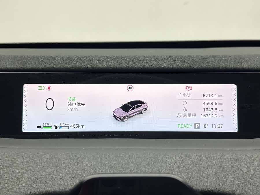 Exceed Stellar Era ES 2025 car image #17