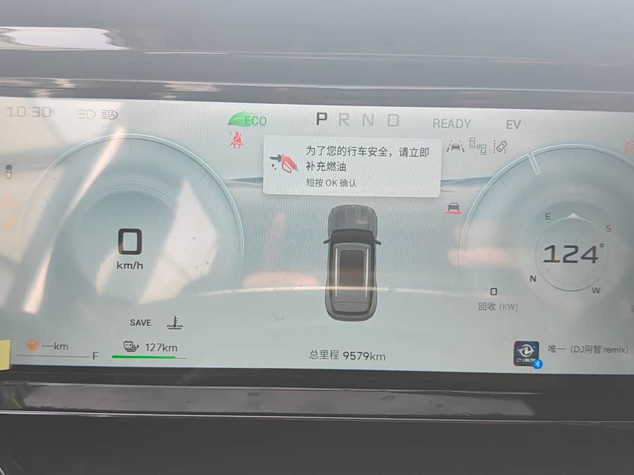 Jetour Shanhai 2024 imagem de carro #17