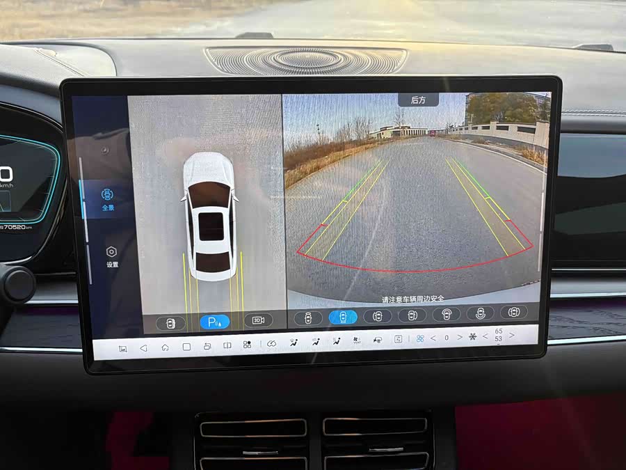 BYD Han 2021 car image #17