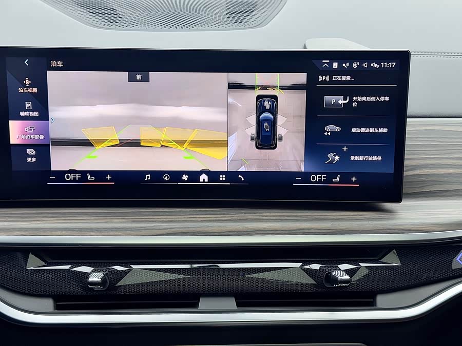 宝马 宝马X5 2024 汽车图片 #17