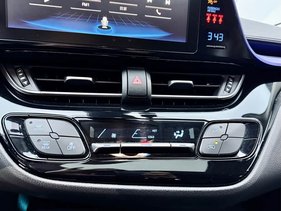 Toyota C-HR 2020 immagine di auto #17