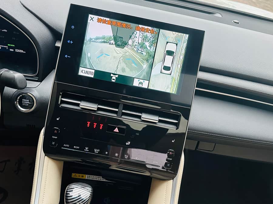 Toyota Avalon 2022 #17 Toyota Avalon 2022 car image #17