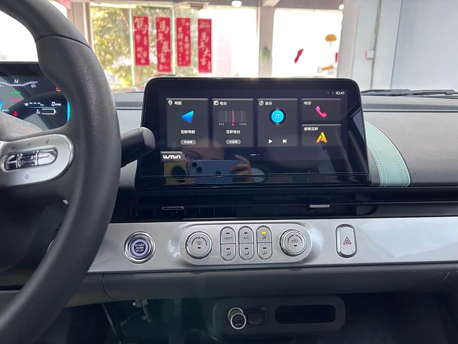 Changan 2022 car image #17