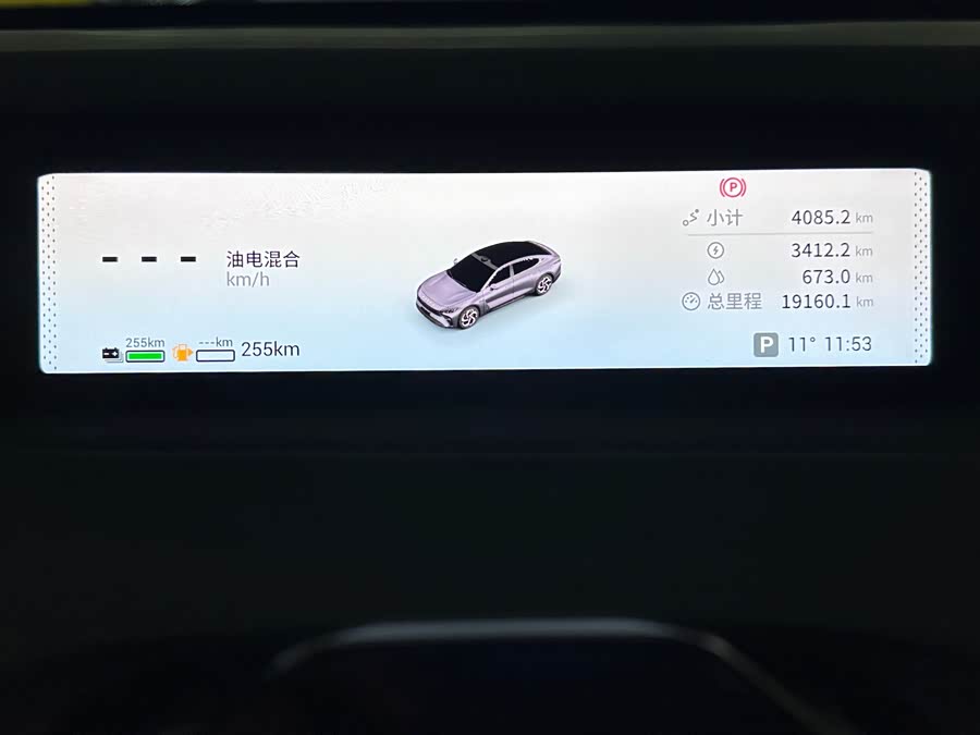 Exceed Stellar Era ES 2025 imagen de coche #17