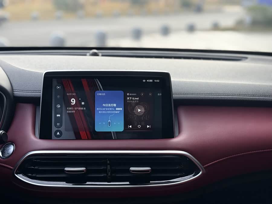 MG HS 2020 car image #17