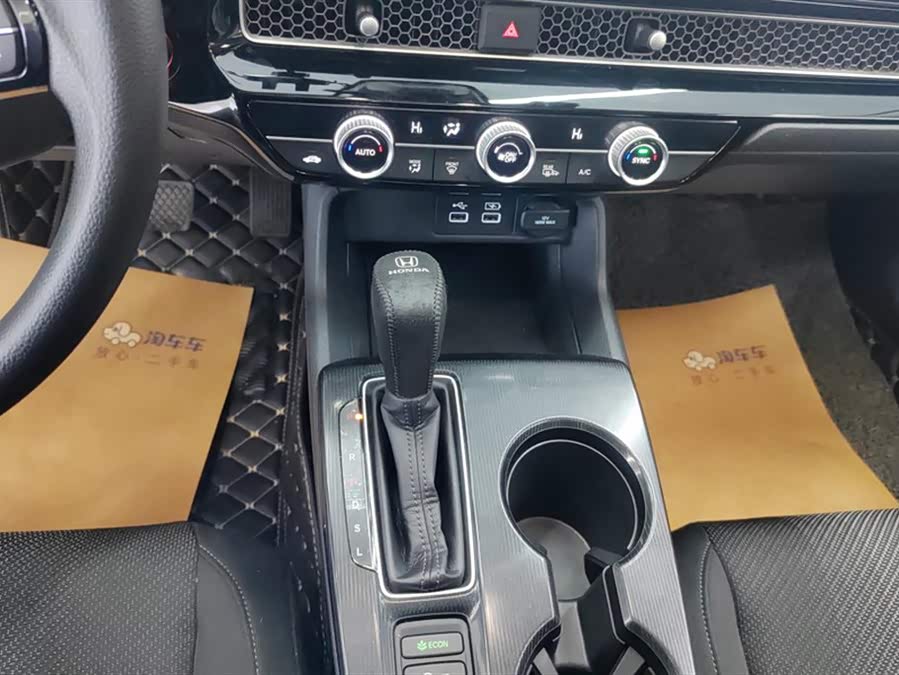 Honda INTEGRA 2023 immagine di auto #17