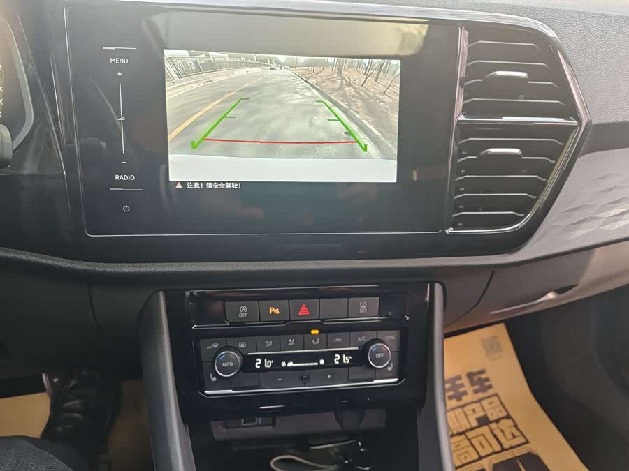 Jetta VS5 2021 car image #17