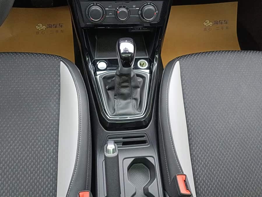 Volkswagen Tacqua 2023 car image #17