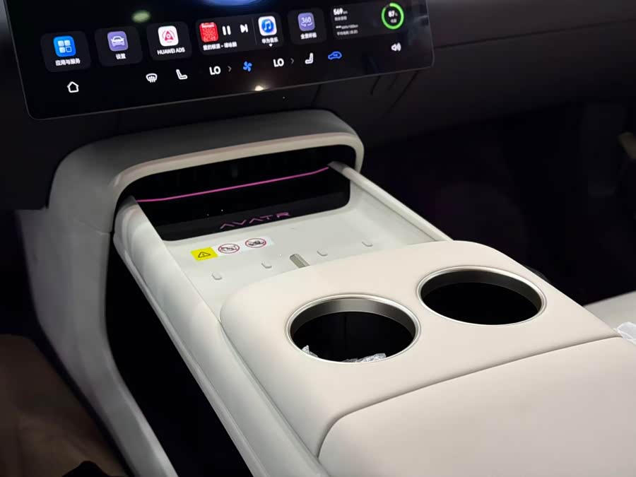 Avatr 06 2025 car image #17