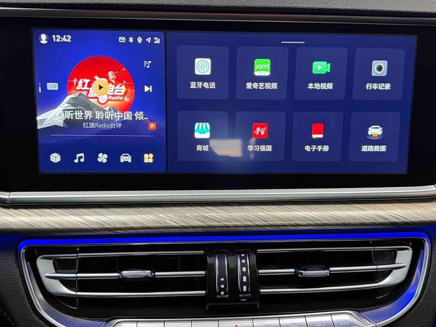 HongQi H9 2022 car image #17