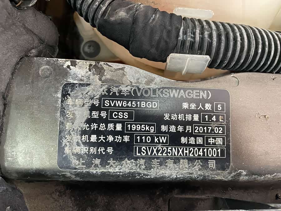 Volkswagen Tiguan 2017 car image #17