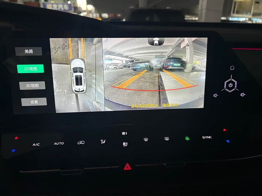 Changan UNI-K 2021 car image #17