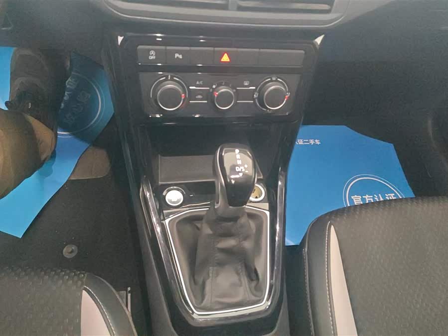 Volkswagen Tacqua 2023 car image #17