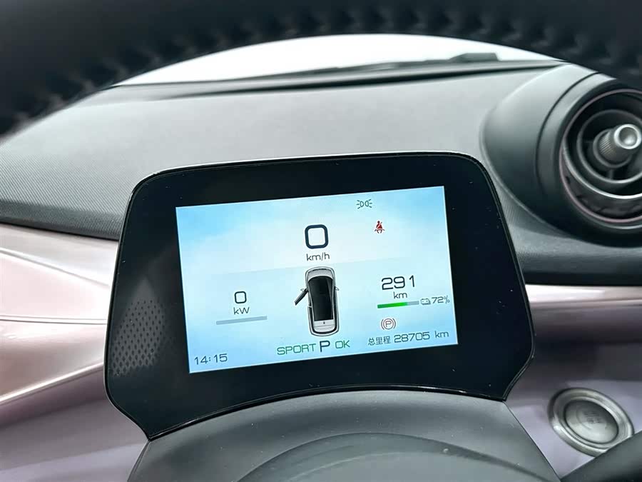 BYD Dolphin 2024 imagem de carro #17