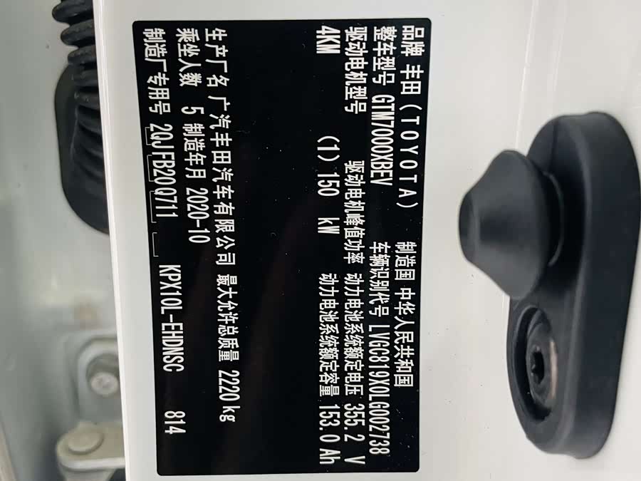 Toyota C-HR 2020 car image #17