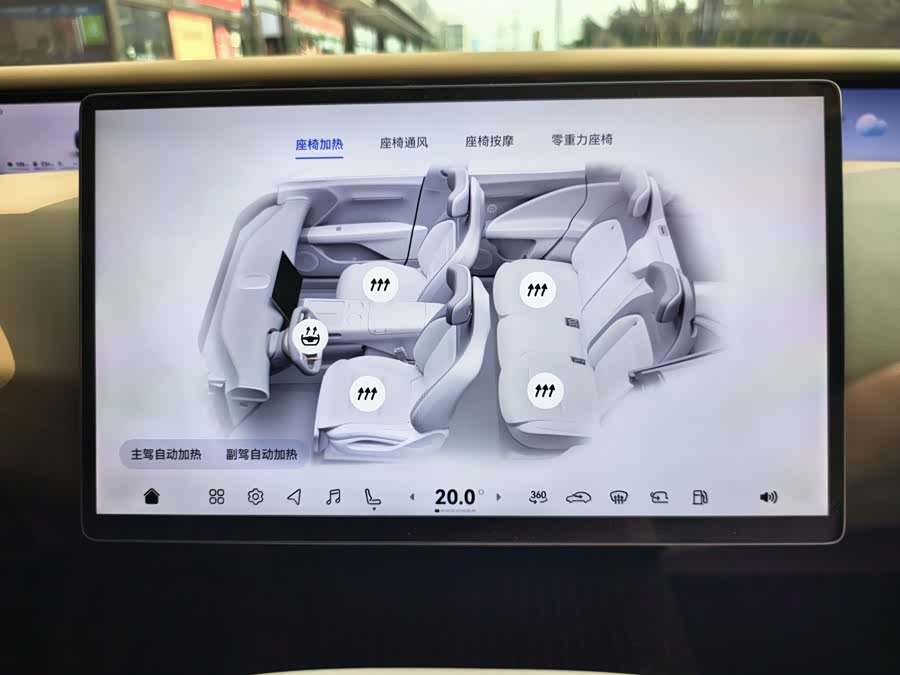 Avatr 07 2025 imagem de carro #17