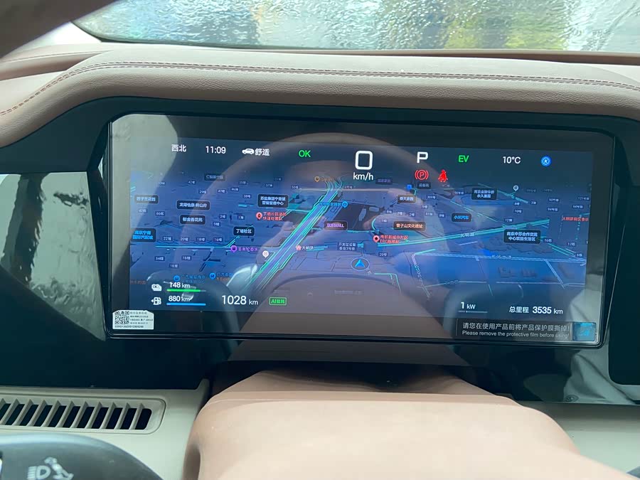 BYD Sea Lion 07 DM-i 2025 car image #17