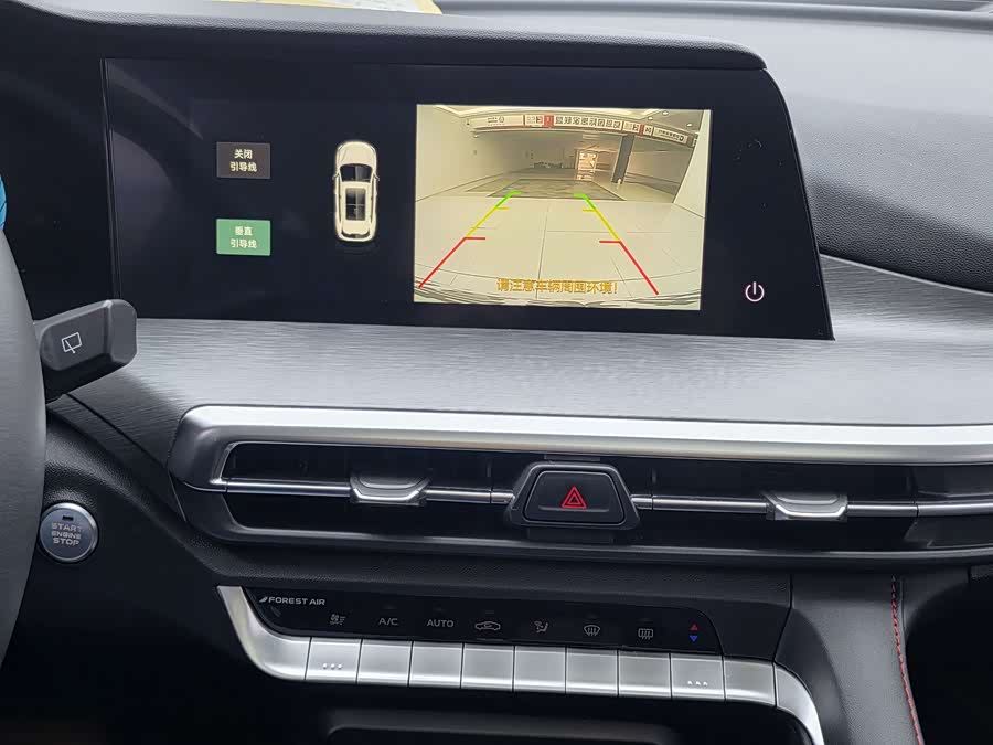 Changan CS35 Plus 2023 imagem de carro #17