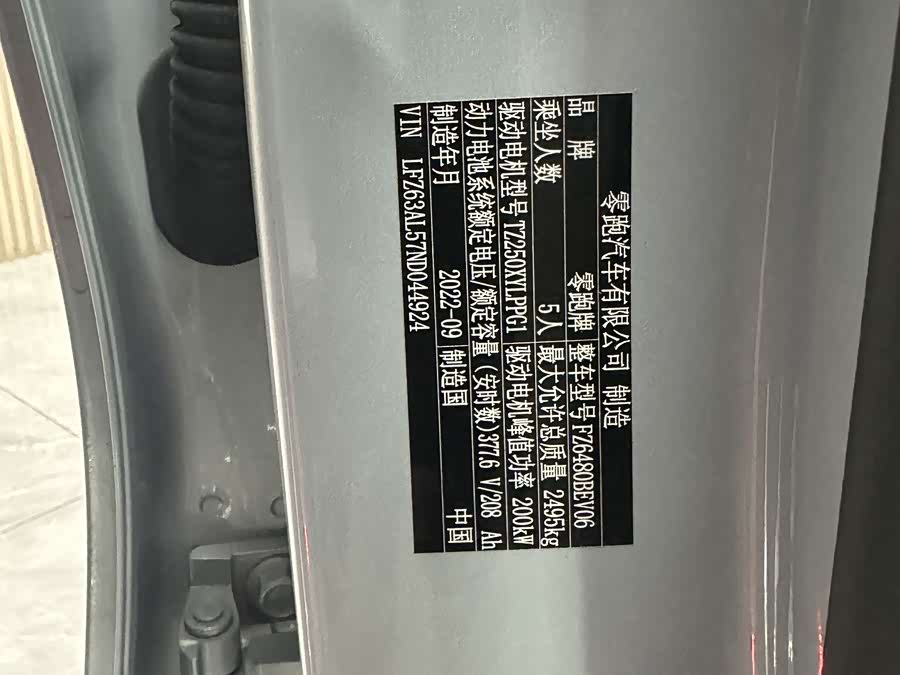 零跑汽车 零跑C11 2022 汽车图片 #17