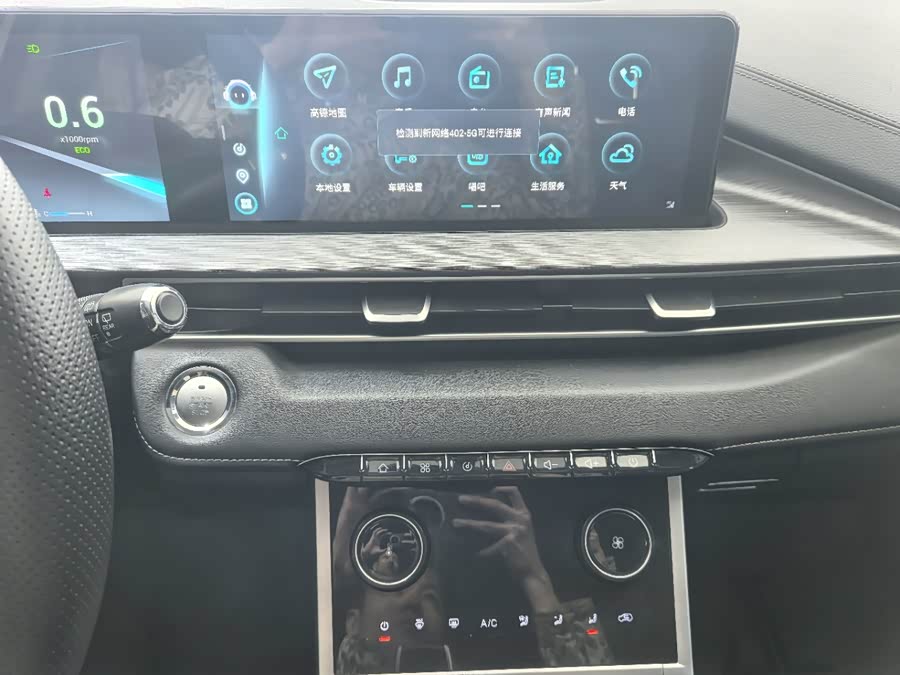 Chery Tiggo 7 Plus 2022 car image #17