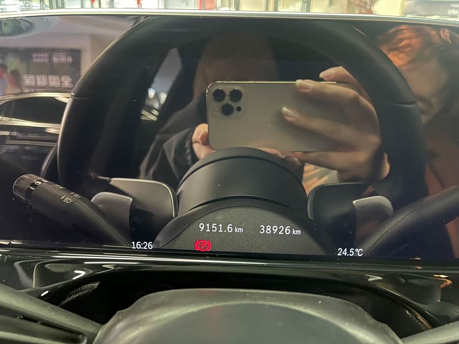 Mercedes-Benz E Class 2024 car image #17