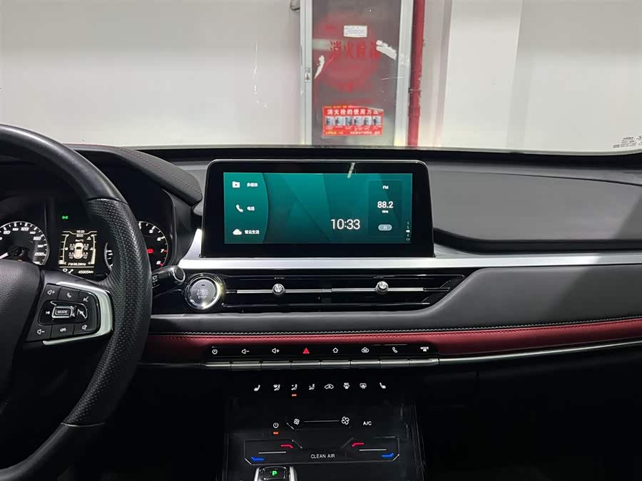 Chery Tiggo 7 2021 car image #17