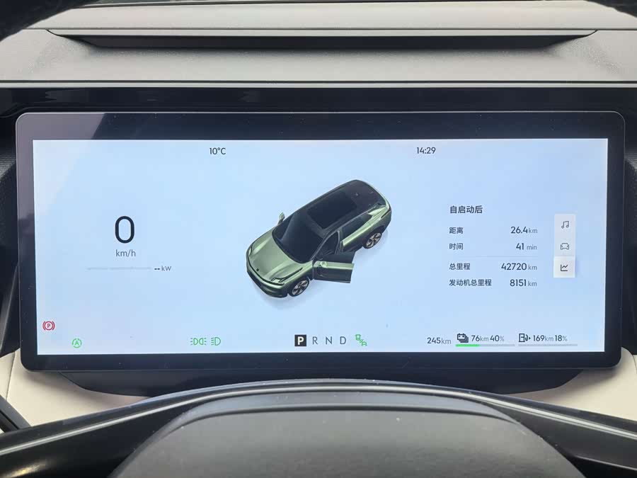 Lynk & Co 08 EM-P 2023 car image #17