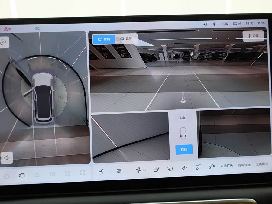 理想汽车 理想L7 2025 汽车图片 #17