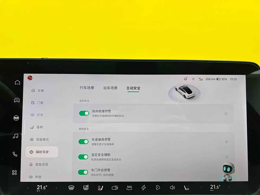 Xpeng P7 2021 صورة سيارة #17